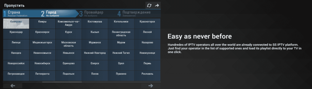 Comment installer et configurer SS IPTV sur Firestick Guide rapide et facile 2023